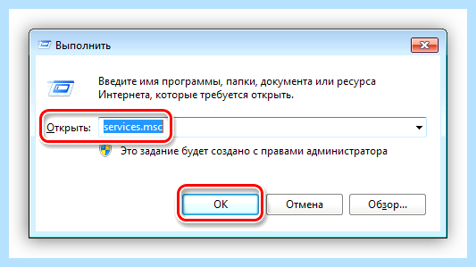 0 80004005 что за ошибка (80004005, ошибка, Microsoft 6to4, клавишу Windows) 0 80004005 что за ошибка