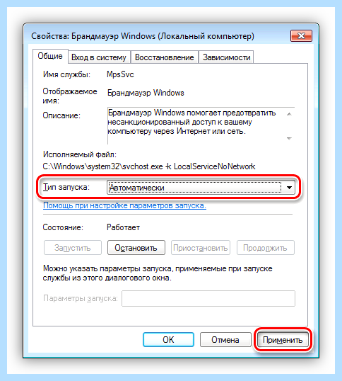0 80004005 что за ошибка (80004005, ошибка, Microsoft 6to4, клавишу Windows) 0 80004005 что за ошибка