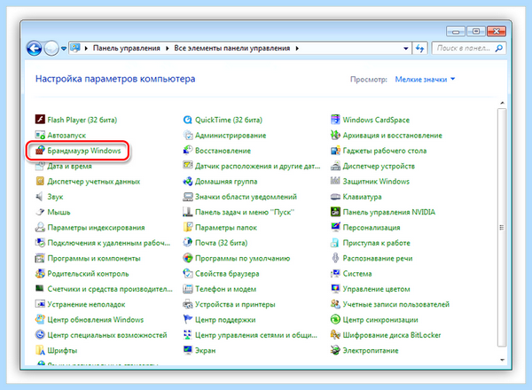 0 80004005 что за ошибка (80004005, ошибка, Microsoft 6to4, клавишу Windows) 0 80004005 что за ошибка