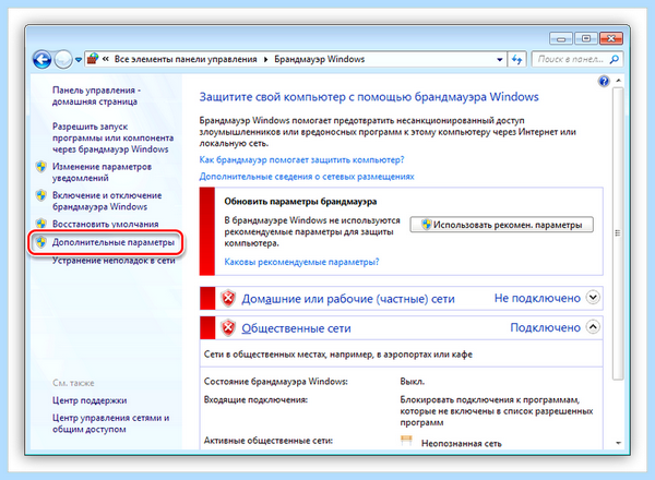0 80004005 что за ошибка (80004005, ошибка, Microsoft 6to4, клавишу Windows) 0 80004005 что за ошибка