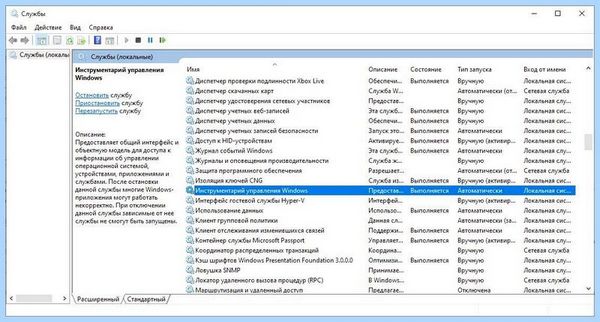 0 80070422 код ошибки windows 7 (80070422, ошибка, windows, ошибку 0x80070422, обновления Windows, ошибки 0x80070422) 0 80070422 код ошибки windows 7