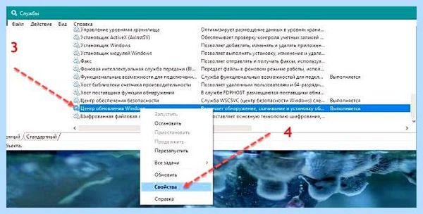 0 80070422 код ошибки windows 7 (80070422, ошибка, windows, ошибку 0x80070422, обновления Windows, ошибки 0x80070422) 0 80070422 код ошибки windows 7
