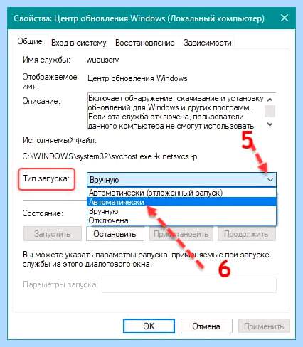 0 80070422 код ошибки windows 7 (80070422, ошибка, windows, ошибку 0x80070422, обновления Windows, ошибки 0x80070422) 0 80070422 код ошибки windows 7