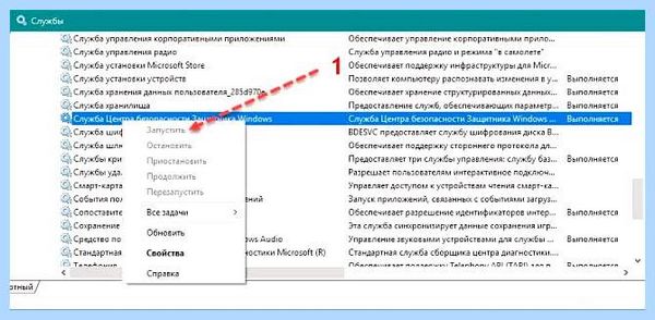 0 80070422 код ошибки windows 7 (80070422, ошибка, windows, ошибку 0x80070422, обновления Windows, ошибки 0x80070422) 0 80070422 код ошибки windows 7