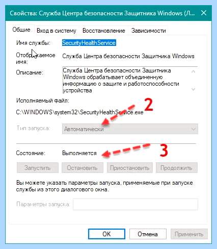 0 80070422 код ошибки windows 7 (80070422, ошибка, windows, ошибку 0x80070422, обновления Windows, ошибки 0x80070422) 0 80070422 код ошибки windows 7