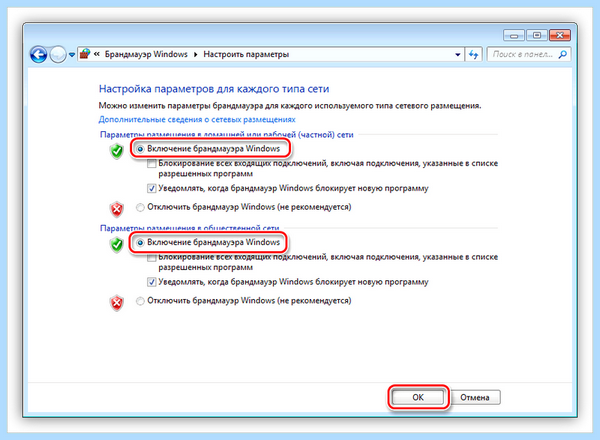 0 80070422 код ошибки (80070422, ошибка, ошибки 0x80070422, кодом 0x80070422) 0 80070422 код ошибки