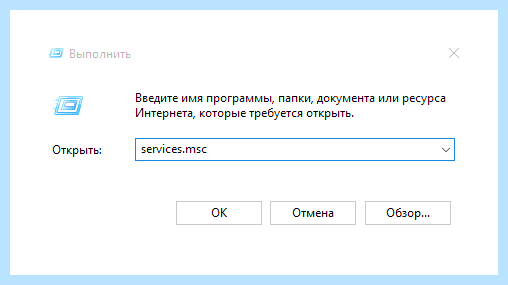 0 80070422 код ошибки (80070422, ошибка, ошибки 0x80070422, кодом 0x80070422) 0 80070422 код ошибки
