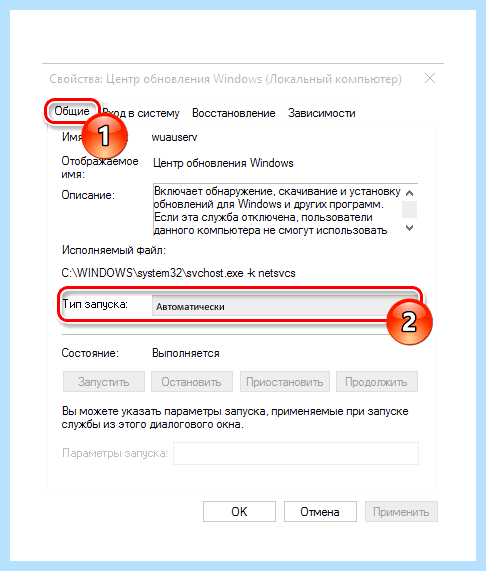 0 80070422 код ошибки