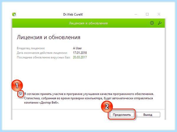 0 80070422 код ошибки (80070422, ошибка, ошибки 0x80070422, кодом 0x80070422) 0 80070422 код ошибки