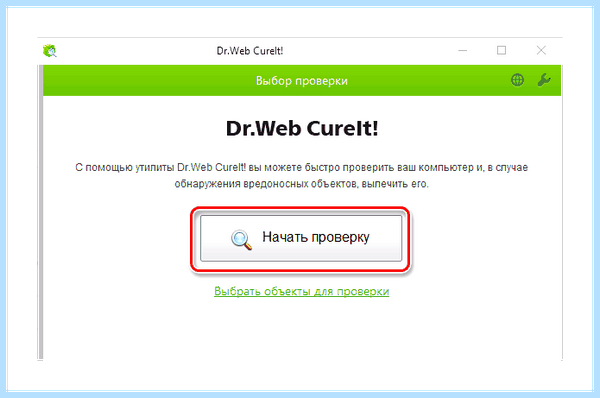 0 80070422 код ошибки (80070422, ошибка, ошибки 0x80070422, кодом 0x80070422) 0 80070422 код ошибки
