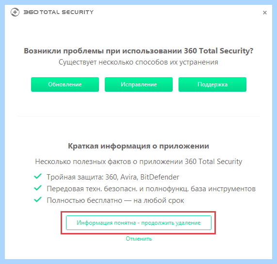 0х00000005 отказано в доступе (0х00000005, отказать, доступ, Сейчас теме, Total Security, Драйверов Рутокен) 0х00000005 отказано в доступе