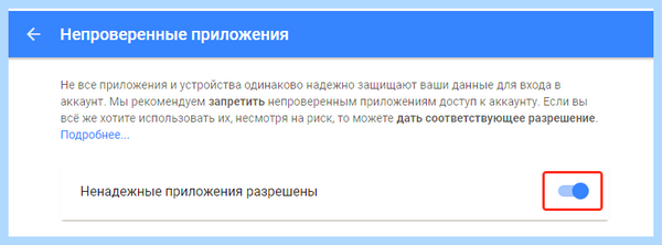 0х00000005 отказано в доступе драйверов Рутокен появляется 0х00000005 отказано в доступе драйверов Рутокен появляется