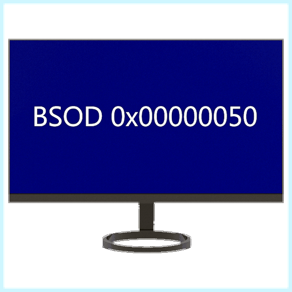 0х000000с5 windows 7
