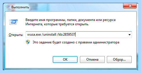 0х000000с5 windows 7