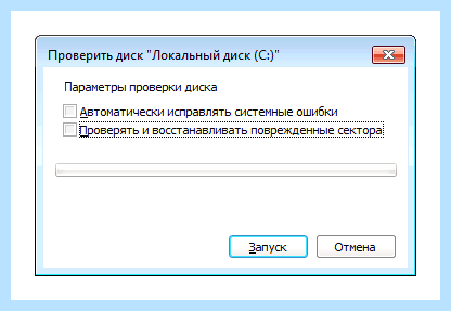 0х000000с5 windows 7