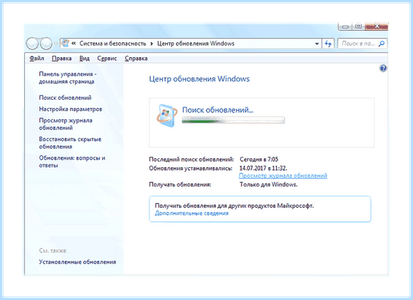 0х000000с5 windows 7
