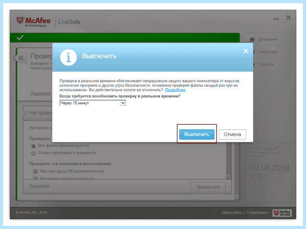 0х000000с5 windows 7