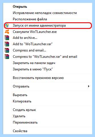0х0000142 при запуске игры windows 10