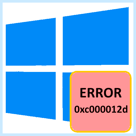 0х0000142 при запуске игры windows 10