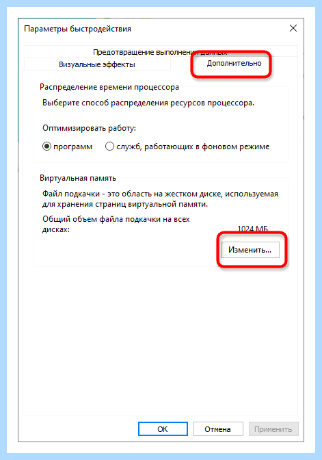 0х0000142 при запуске игры windows 10