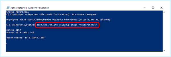 0х0000142 при запуске игры windows 10