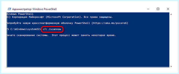 0х0000142 при запуске игры windows 10
