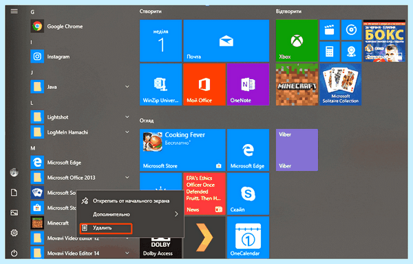 0х0000142 при запуске игры windows 10 Вы сможете