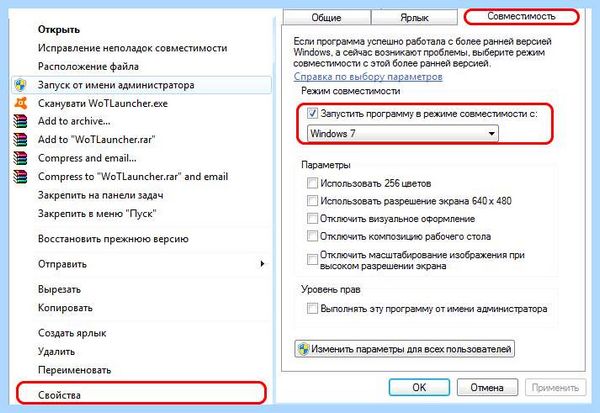 0х0000142 при запуске игры windows 10