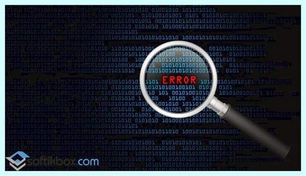 0х0000142 при запуске игры windows 10