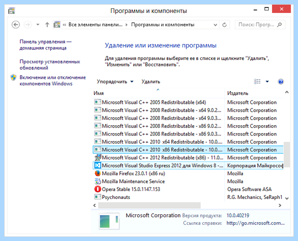 0х0000142 при запуске игры windows 10