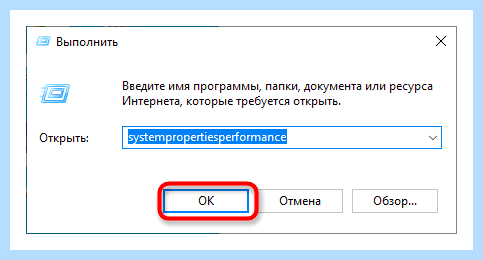 0х0000142 при запуске игры windows 10