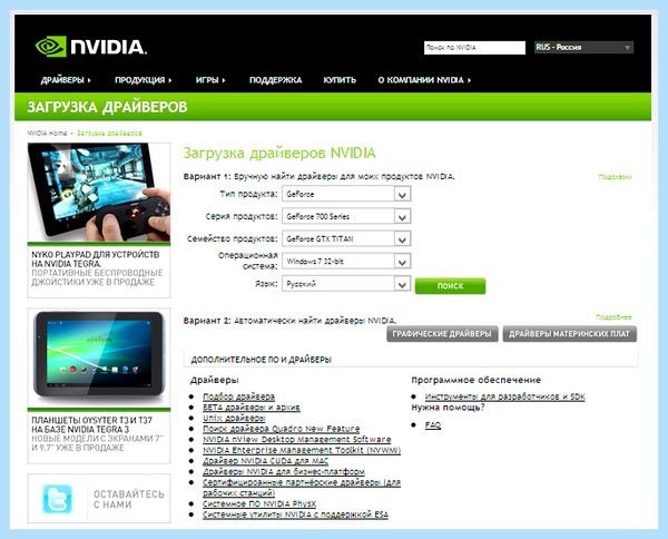 0х0000142 при запуске игры windows 10
