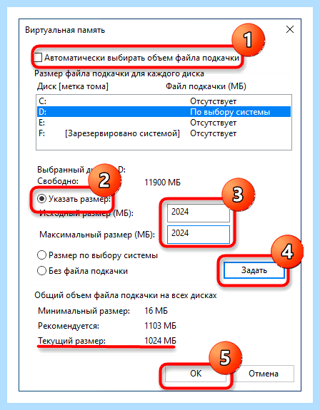 0х0000142 при запуске игры windows 10