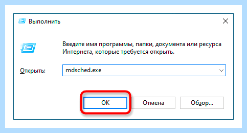 0х0000142 при запуске игры windows 10
