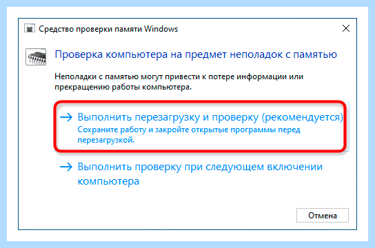 0х0000142 при запуске игры windows 10