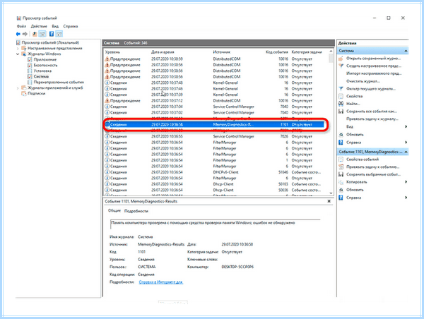0х0000142 при запуске игры windows 10