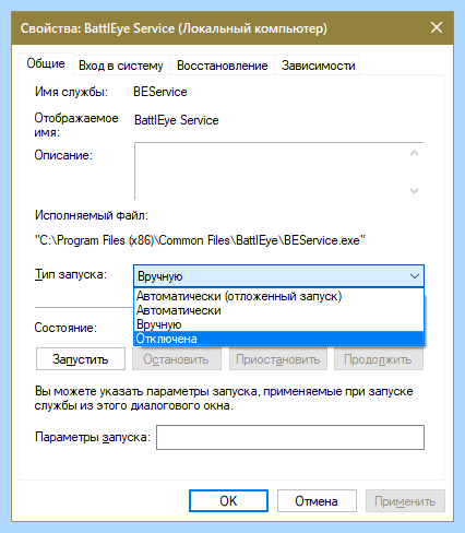 0х0000142 при запуске