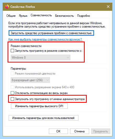 0х0000142 при запуске