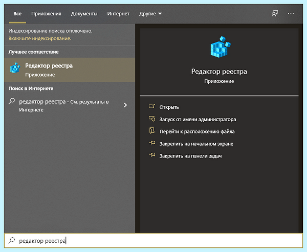 0х0000142 при запуске
