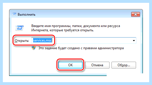 0х80004005 windows 7 (0х80004005, windows, ошибка 0x80004005, «Изменение параметров, 0x80004005 Windows, кодом 0x80004005) 0х80004005 windows 7