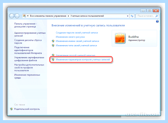 0х80004005 windows 7 (0х80004005, windows, ошибка 0x80004005, «Изменение параметров, 0x80004005 Windows, кодом 0x80004005) 0х80004005 windows 7