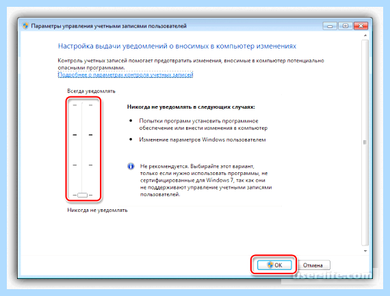 0х80004005 windows 7 (0х80004005, windows, ошибка 0x80004005, «Изменение параметров, 0x80004005 Windows, кодом 0x80004005) 0х80004005 windows 7