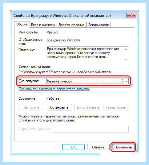 0х80004005 windows 7 (0х80004005, windows, ошибка 0x80004005, «Изменение параметров, 0x80004005 Windows, кодом 0x80004005) 0х80004005 windows 7