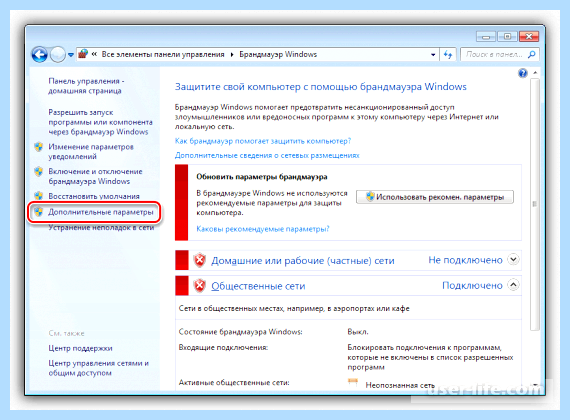 0х80004005 windows 7 (0х80004005, windows, ошибка 0x80004005, «Изменение параметров, 0x80004005 Windows, кодом 0x80004005) 0х80004005 windows 7