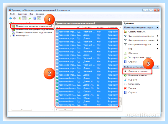 0х80004005 windows 7 (0х80004005, windows, ошибка 0x80004005, «Изменение параметров, 0x80004005 Windows, кодом 0x80004005) 0х80004005 windows 7