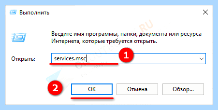 0х80070422 как исправить на windows 10 (0х80070422, исправить, windows, обнаружил ошибку, «Панель управления») 0х80070422 как исправить на windows 10