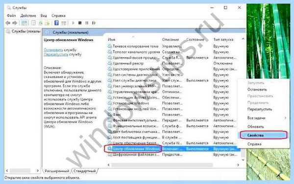 0х80070422 как исправить на windows 10 (0х80070422, исправить, windows, обнаружил ошибку, «Панель управления») 0х80070422 как исправить на windows 10