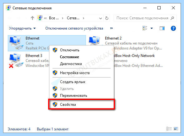 0х80070422 как исправить на windows 10 (0х80070422, исправить, windows, обнаружил ошибку, «Панель управления») 0х80070422 как исправить на windows 10