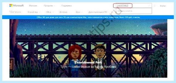 0х80070422 как исправить на windows 10