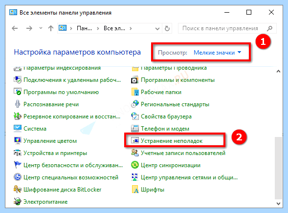 0х80070422 как исправить на windows 10 (0х80070422, исправить, windows, обнаружил ошибку, «Панель управления») 0х80070422 как исправить на windows 10